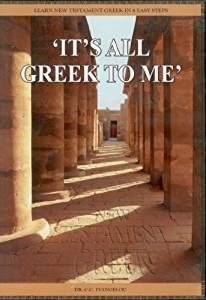 It's all Greek to Me