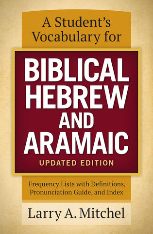 Student's Vocabulary For Biblical Hebrew And Aramaic PB