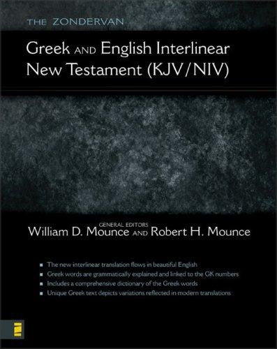 The Zondervan Greek and English Interlinear New Testament (KJV/NIV) PB