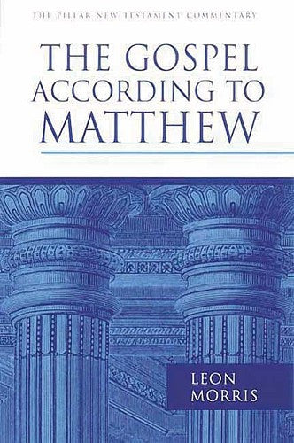 The Gospel According to Matthew HB